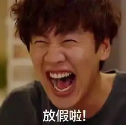 不是猝死是脱发表情包福