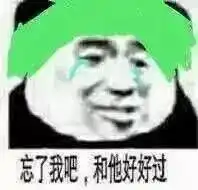  都是读过书的人,有什么事情不能心平气和的相互砍两刀呢金馆长表情每日推送,妈蛋表情网