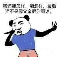  我咋不记得我赚这么些钱每日轻松一刻1月8日晚间版