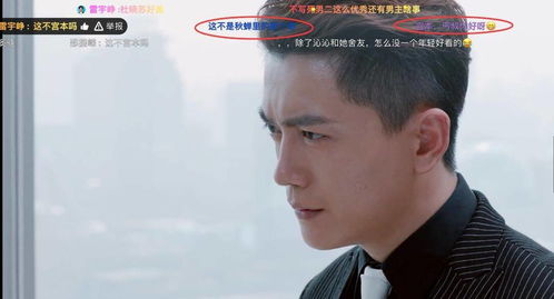  李亭哲角色太会搞事情,搞完任嘉伦,又来搞窦骁了