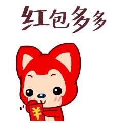 给钱的表情包动态图片春
