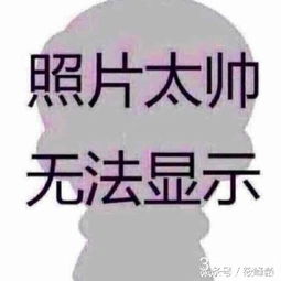  人民心中最帅的十个男人,鹿晗杨洋仅仅排其后第一是他