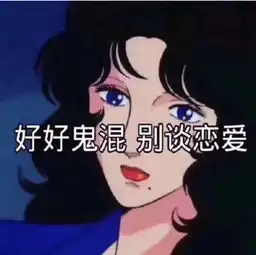  娱乐圈2019最渣男人曝光我女朋友不仅滥交还有x病
