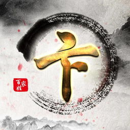  一个姓氏一个图腾,2018最全百家姓头像,总有一个属于你