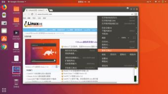  ubuntu18.04新功能发行日期和更多信息