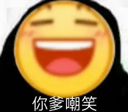  幽默搞笑表情包别说了,小肥猪
