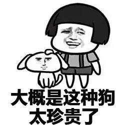  抖音单身狗蘑菇头无水印表情包