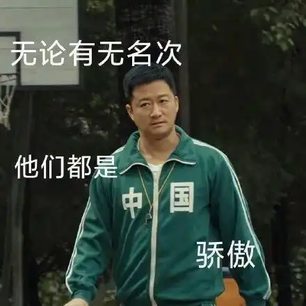  吴京的表情包,为何这么出圈