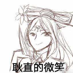  王者荣耀貂蝉搞笑表情包我什么操作要你管