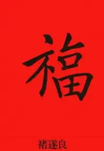  支付宝2018扫福字集五福敬业福友善福和谐福福卡怎么获得