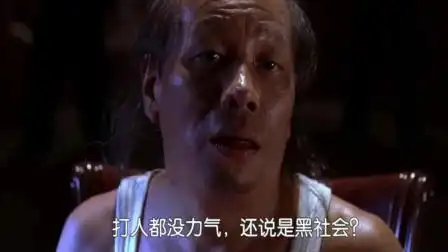  功夫