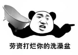  正确的聊天开场,什么叫情圣