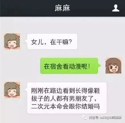  绝对都是亲爹亲妈啊哈哈哈