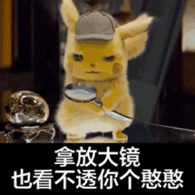  表情包斗图必备