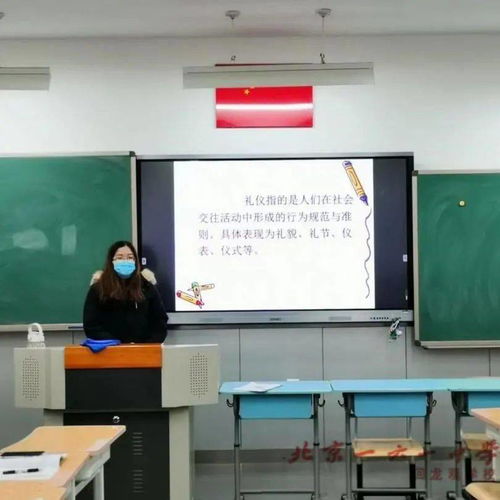 明方向正规矩展才华我校开展20212022学年第一学期青年教师培训系列活动第四期
