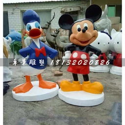  玻璃钢米奇和唐老鸭玻璃钢卡通动物雕塑-黄页88网