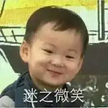  2017年度表情包大赏没用过这些表情包,你的2017年就白过了