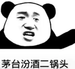  搞笑斗图表情包死鬼,爱我又不说