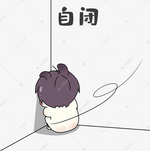 小孩自闭表情包素材图片免费下载千库网