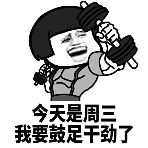  蘑菇头表情包你很好,我不配,忘了我吧,下一位