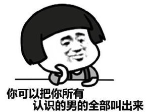  我叫叶良辰走红引王思聪pk叶良辰是谁曝资料语录与表情包