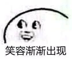  新个税来了你的工资算明白了吗