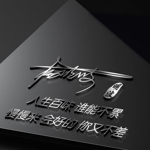  2022你的微信头像该换了,28张3d简约连笔签名头像,请查收带走