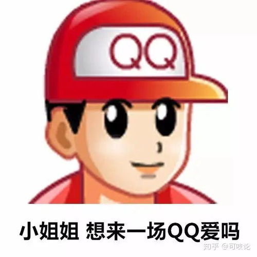 蚂蚁人表情包小哥