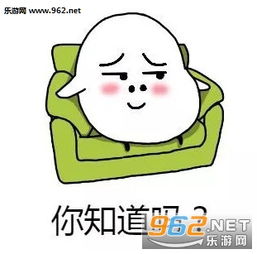 我想你了表情包想你了