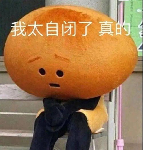明天休息了表情包深夜