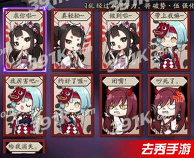  阴阳师表情包代码有哪些阴阳师表情包代码介绍