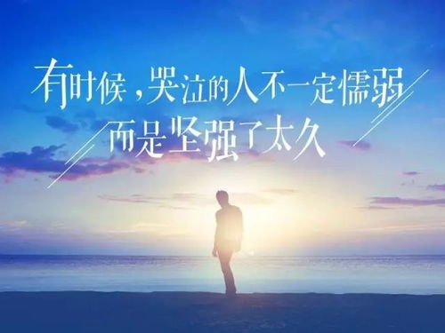  微信早安唯美心情说说短句,句句说到心坎上