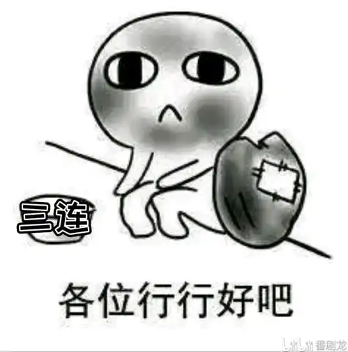  车门被焊死,速度快到停不下来
