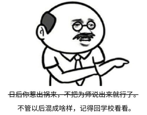  众筹送礼下的家长和老师有多难让老师来免费洁牙补牙不香吗