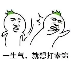  断崖式降温雨雪来袭西安天气又要作妖了