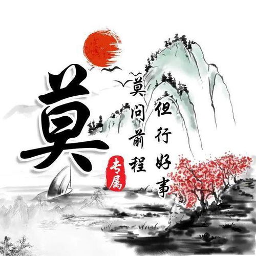  30张中国风水墨版微信姓氏头像,简约大气,有你的姓氏吗