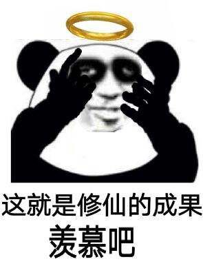  寻仙2017专属关键词,扎心到哭