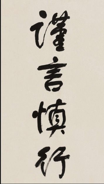  哔哩哔哩专栏