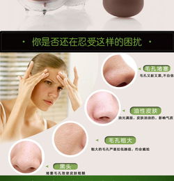  秀身堂尤里可可日本有机农护肤精品男女通用护肤皂kf116yl