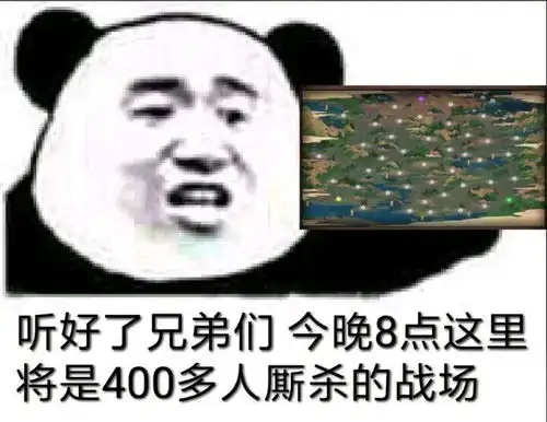  火影忍者手游系列表情包44
