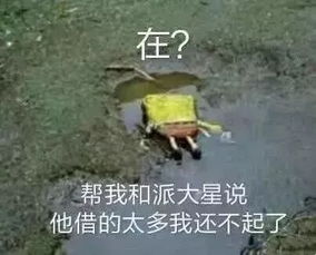 一起赚钱表情包图片大全