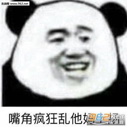  今晚那个吗表情图所以暂时将你眼睛闭了起来表情包下载乐游网游戏下载