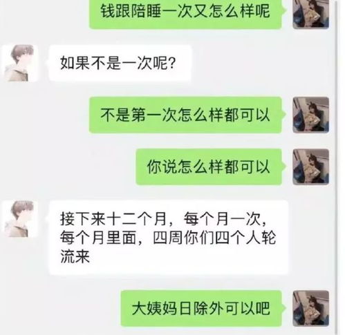  疯狂女粉丝为抢演唱会第一排,第一次献给黄牛,好痛不过值了