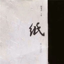 蒙字微信霸气头像