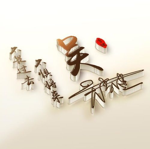  您的微信头像该换了,3d立体创意简约签名头像,精心为你设计