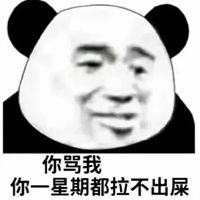  太可爱了表情包