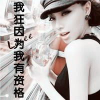  我想求一张霸气带字的壁纸,锁屏图片