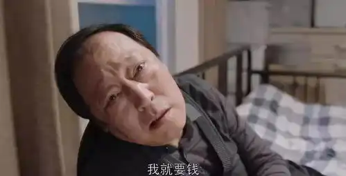  你点的苏大强表情包,请查收