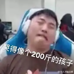 粉丝自制uzi的表情包一脸的生无可恋