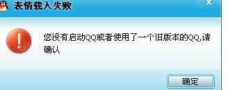  大话西游2表情包怎么下载